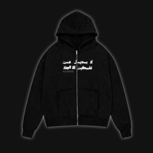 JUSTICE ZIP HOODIE (BLACK)