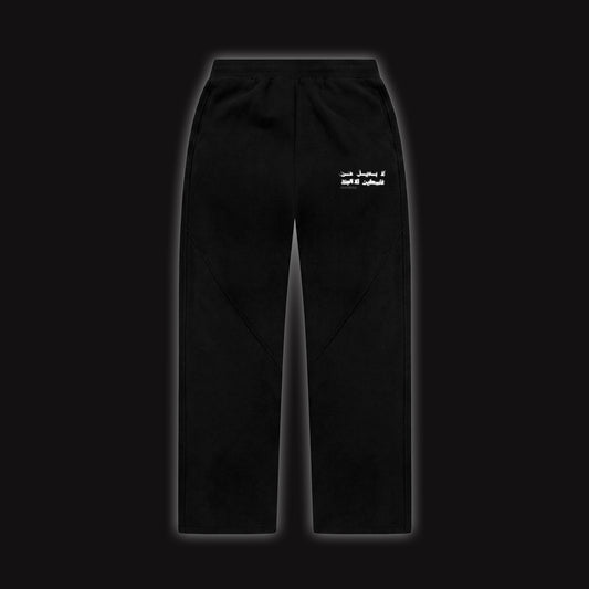 JUSTICE JOGGER (BLACK)
