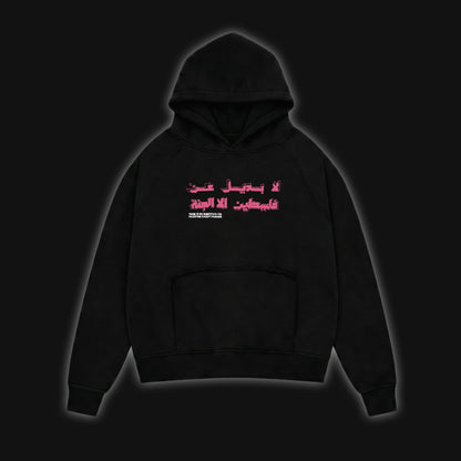 JUSTICE HOODIE [PINK ON BLACK]