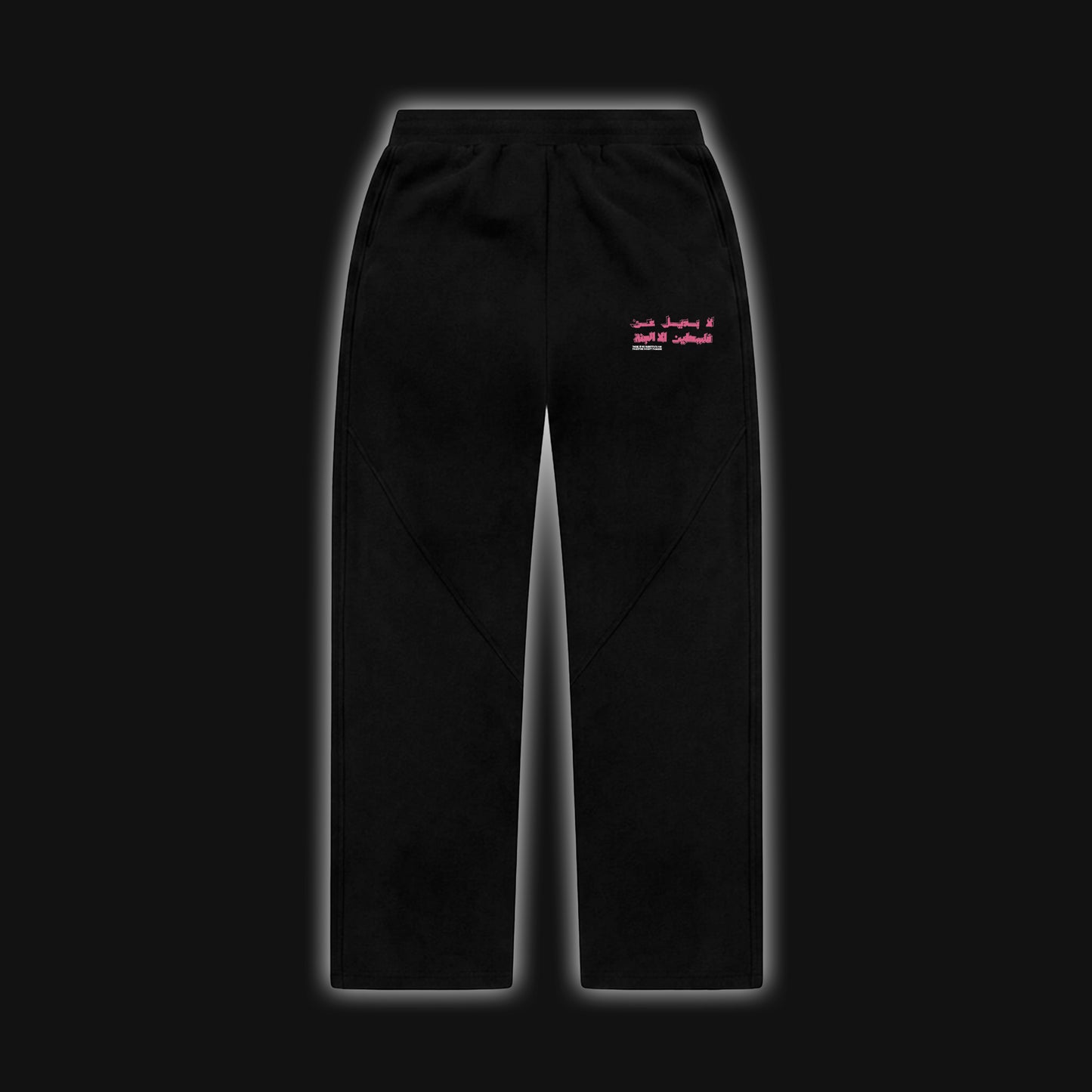 JUSTICE JOGGER [PINK ON BLACK]
