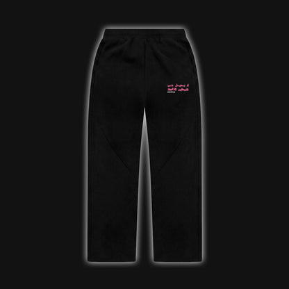 JUSTICE JOGGER [PINK ON BLACK]