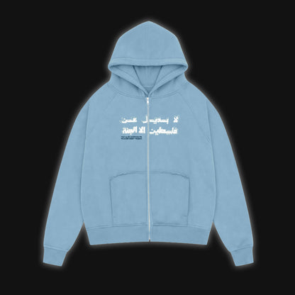 JUSTICE ZIP HOODIE (SUMMER BLUE)