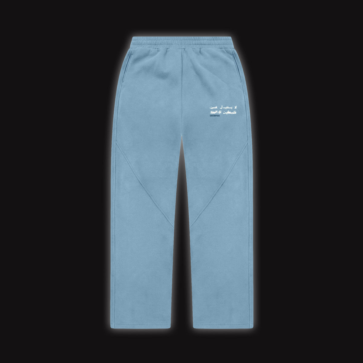 JUSTICE JOGGER (SUMMER BLUE)