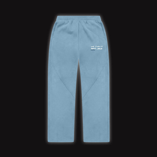 JUSTICE JOGGER (SUMMER BLUE)