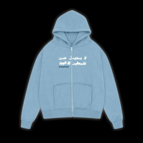 JUSTICE ZIP HOODIE (SUMMER BLUE)