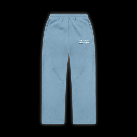 JUSTICE JOGGER (SUMMER BLUE)