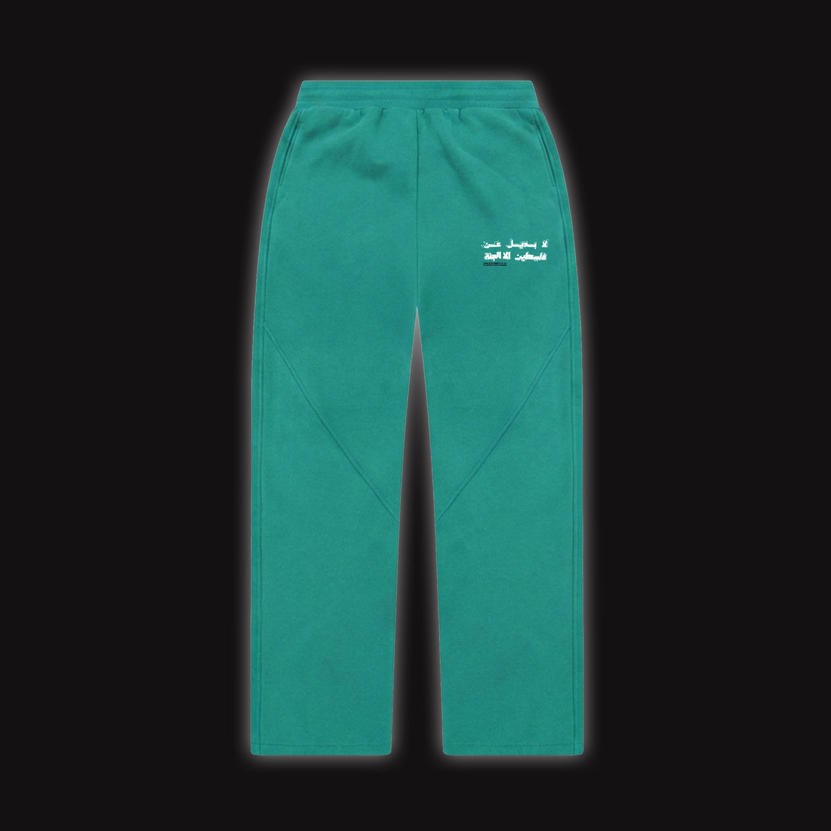 JUSTICE JOGGER (SUMMER GREEN)