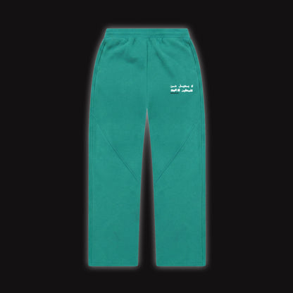 JUSTICE JOGGER (SUMMER GREEN)