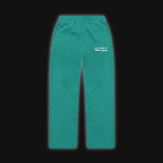 JUSTICE JOGGER (SUMMER GREEN)