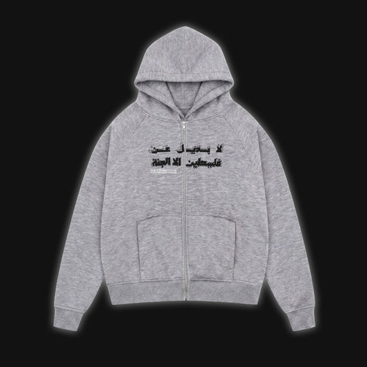 JUSTICE ZIP HOODIE (GREY)