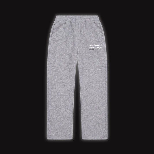 JUSTICE JOGGER (GREY)