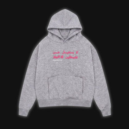 JUSTICE HOODIE [LIGHT PINK ON GREY]