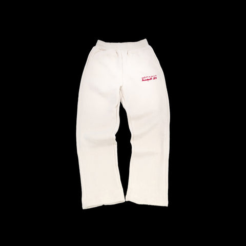 JUSTICE JOGGER [OFF WHITE]