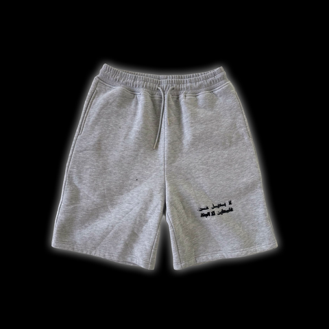 JUSTICE SHORTS (GREY)