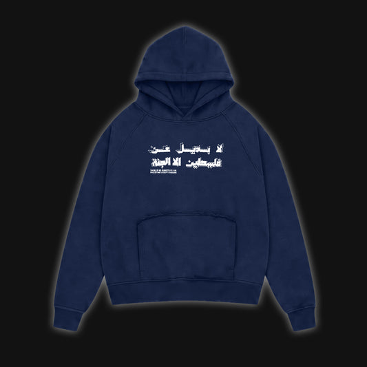 JUSTICE HOODIE (NAVY BLUE)