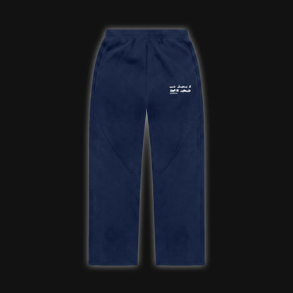 JUSTICE JOGGER (NAVY BLUE)