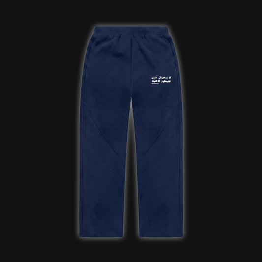 JUSTICE JOGGER (NAVY BLUE)