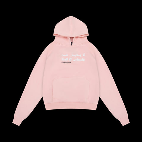 JUSTICE HOODIE [BABY PINK]