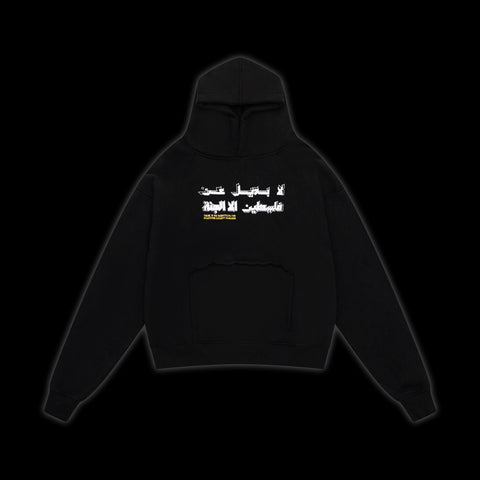 JUSTICE HOODIE [BLACK]