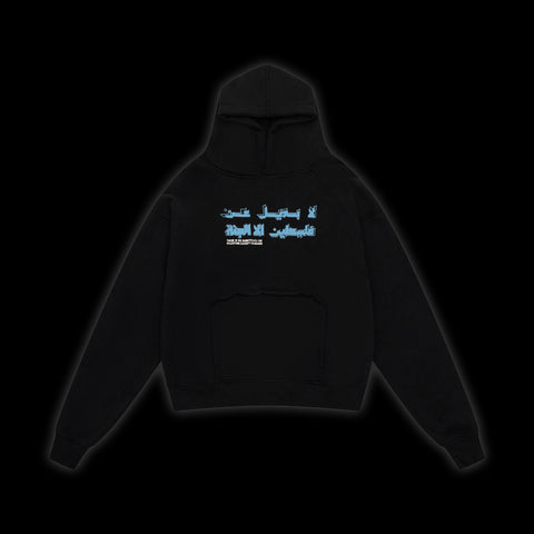 JUSTICE HOODIE [BLUE ON BLACK]