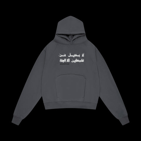 JUSTICE HOODIE [DARK GREY]