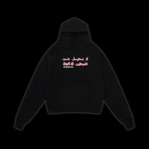 JUSTICE HOODIE [PINK ON BLACK]