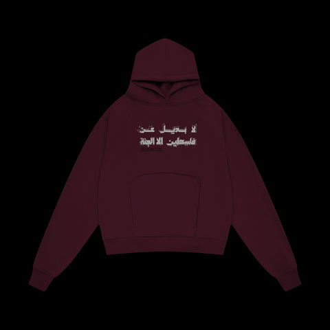 JUSTICE HOODIE [WINE RED]